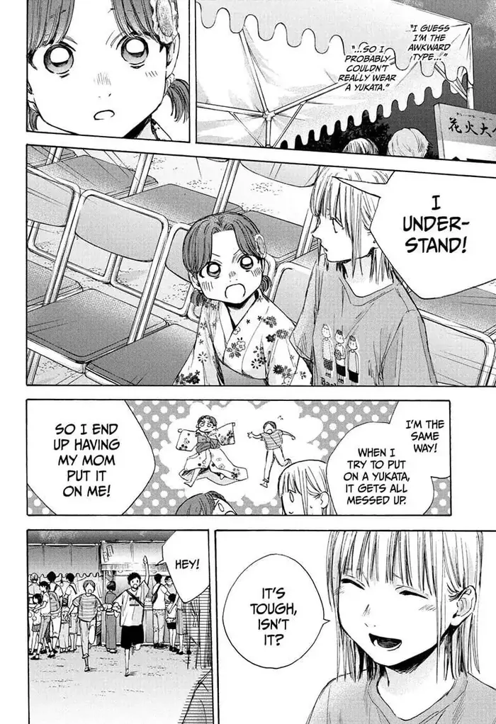 Blue Box Chapter 36 image 02_optimized